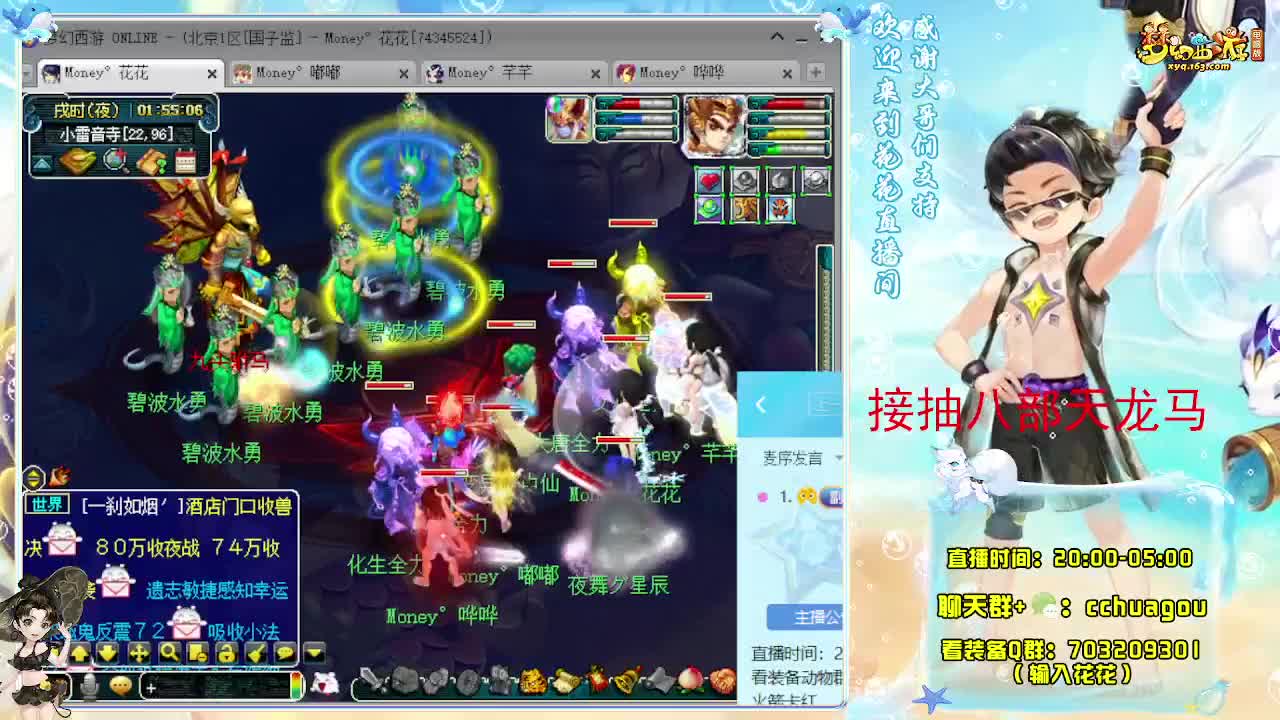 175通宵归墟：接抽祥瑞 第1段