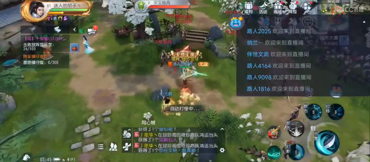 免费送点赞支持一下【谢谢大家】 第6段