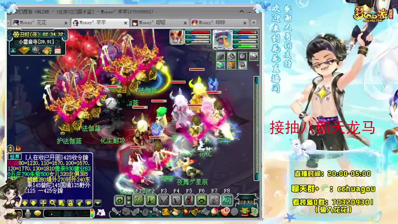 175通宵归墟：接抽祥瑞 第2段