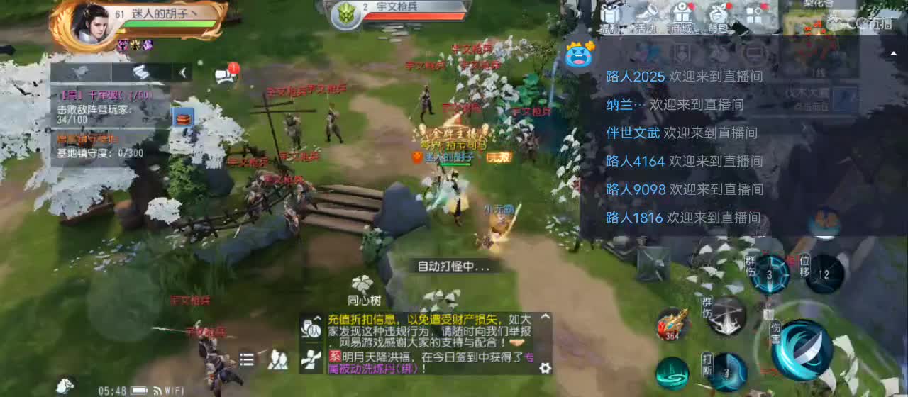 免费送点赞支持一下【谢谢大家】 第12段