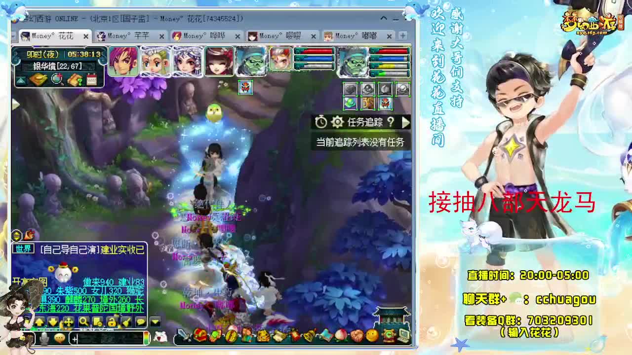 175通宵归墟：接抽祥瑞 第8段