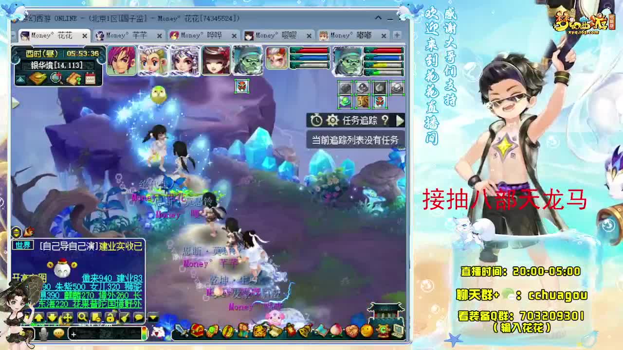 175通宵归墟：接抽祥瑞 第9段