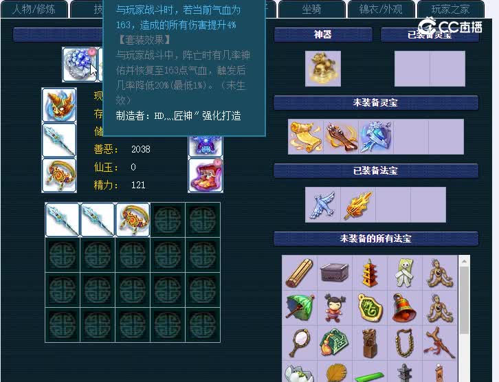 175沂水雪山627凌波城