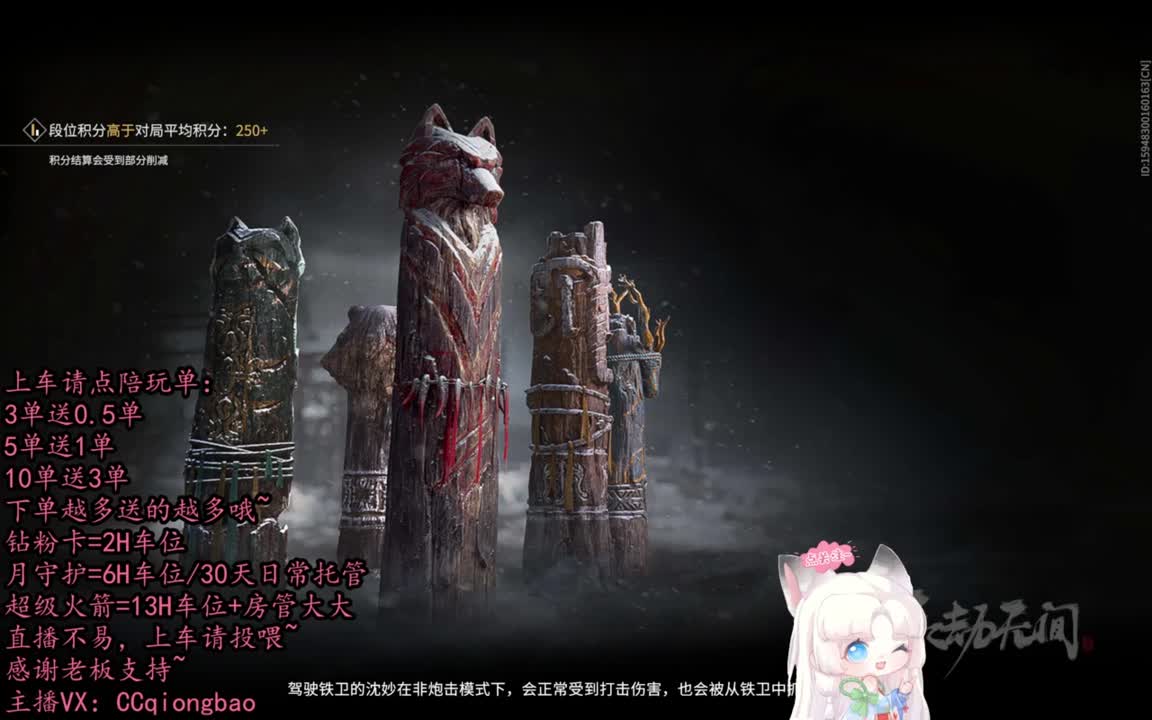 有车位~排位征神娱乐都可以吆~ 第3段