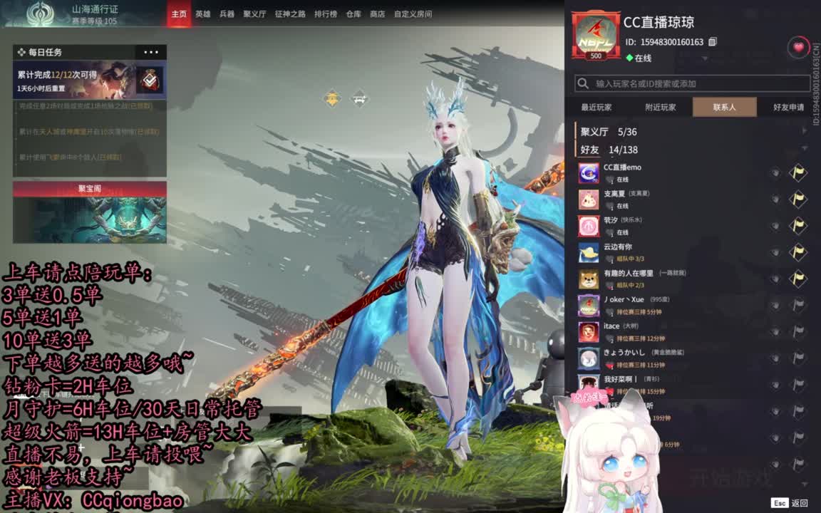 有车位~排位征神娱乐都可以吆~ 第9段