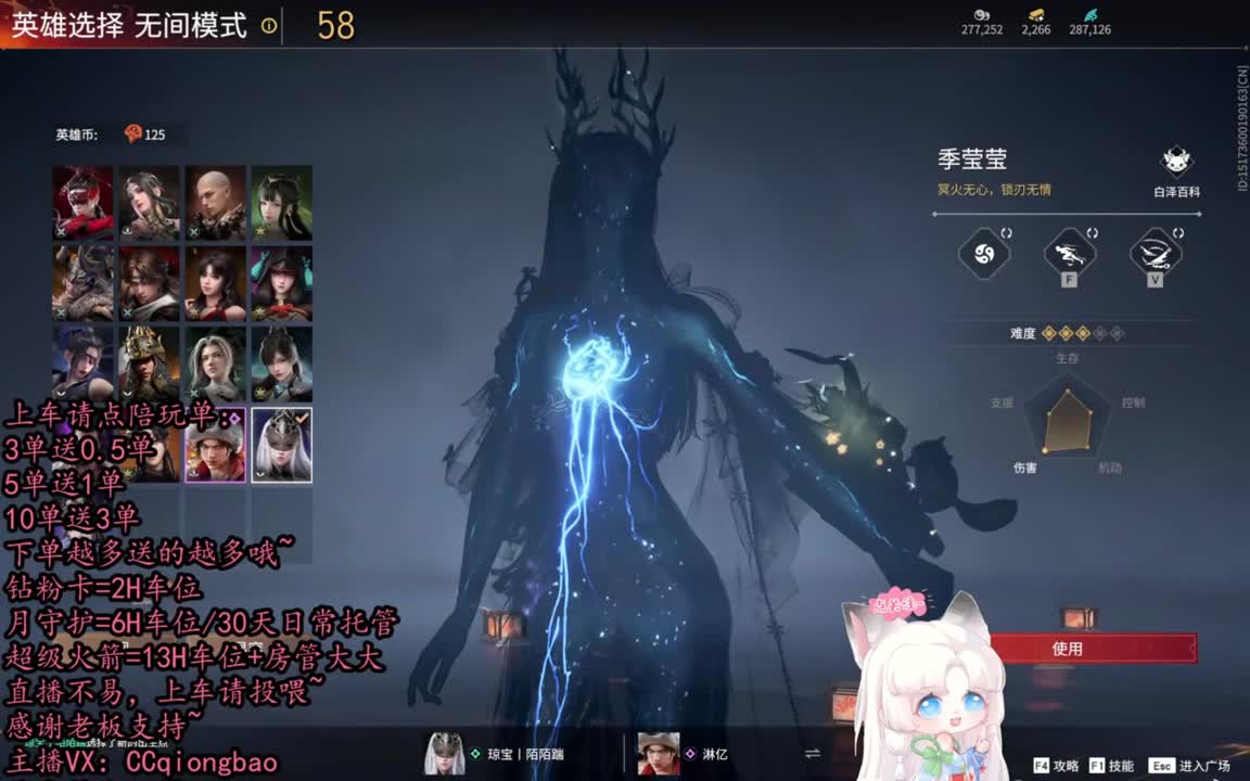 有车位~排位征神娱乐都可以吆~ 第12段