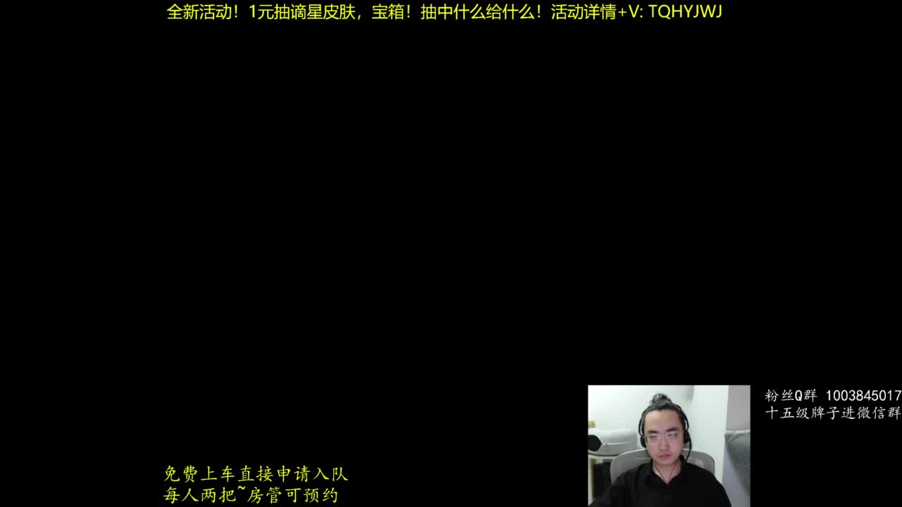 聚窟洲过七夕！ 第1段