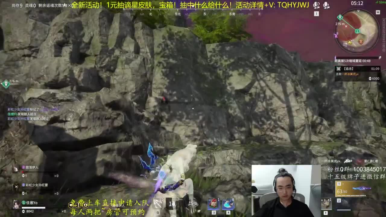 聚窟洲过七夕！ 第2段