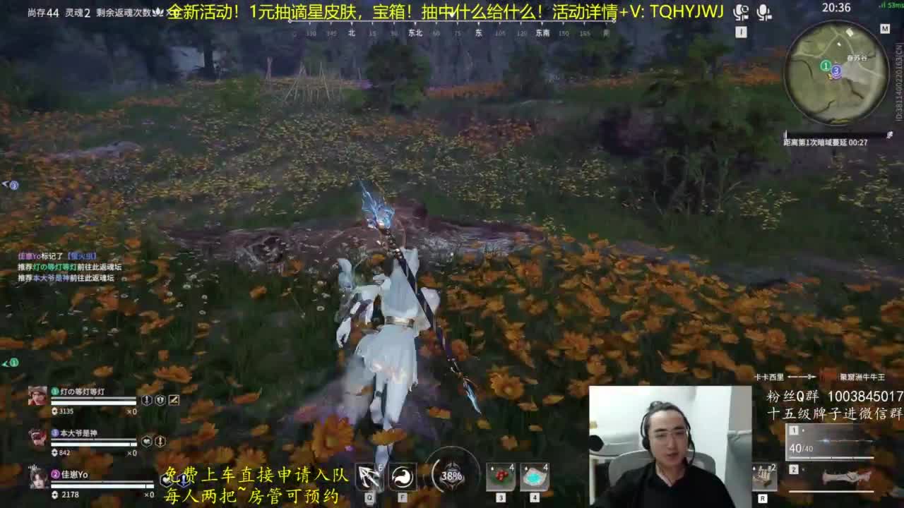 聚窟洲过七夕！ 第4段