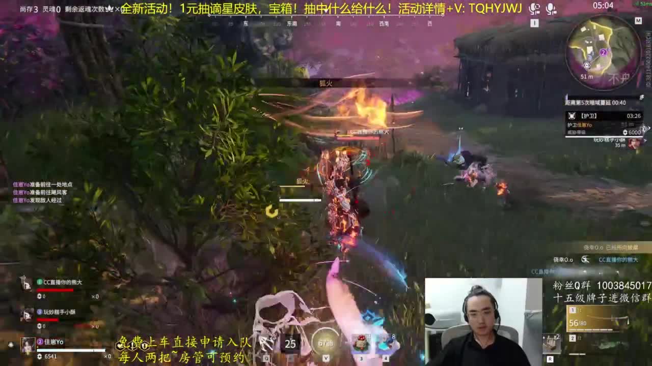 聚窟洲过七夕！ 第5段
