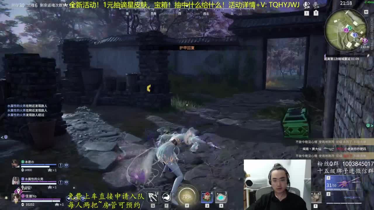 聚窟洲过七夕！ 第7段