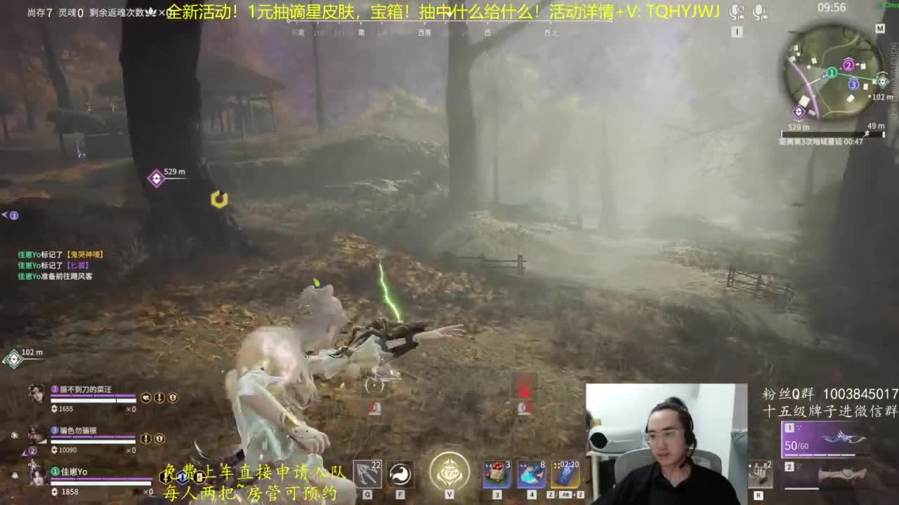聚窟洲过七夕！ 第8段