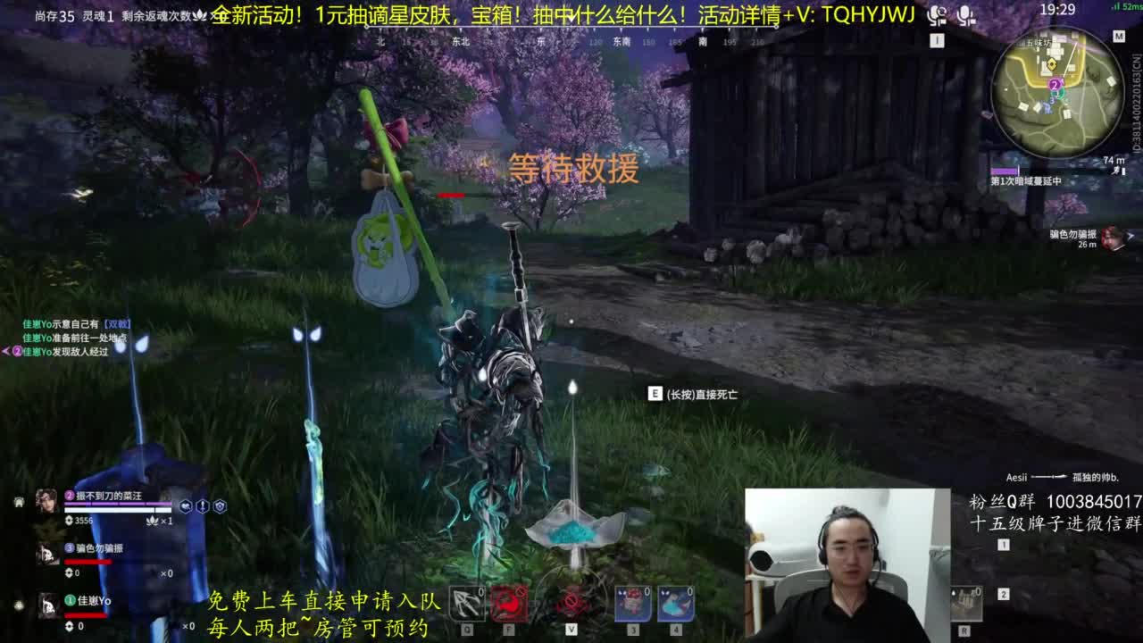 聚窟洲过七夕！ 第9段