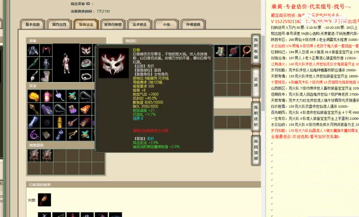 夜咏青灯159女人6666