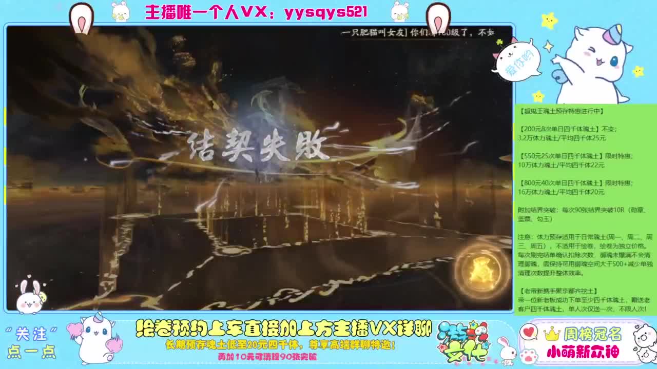 七夕节快乐哈~ 第5段