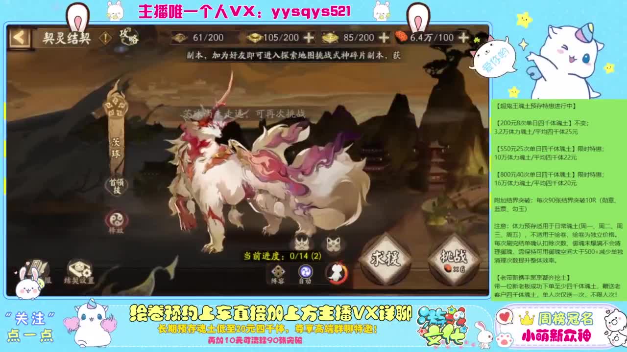 七夕节快乐哈~ 第7段
