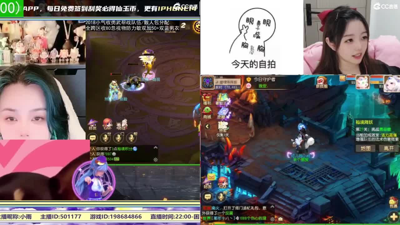 2018唱歌的勇武菜猪/点唱主播 第2段