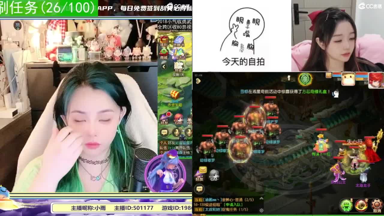 2018唱歌的勇武菜猪/点唱主播 第3段