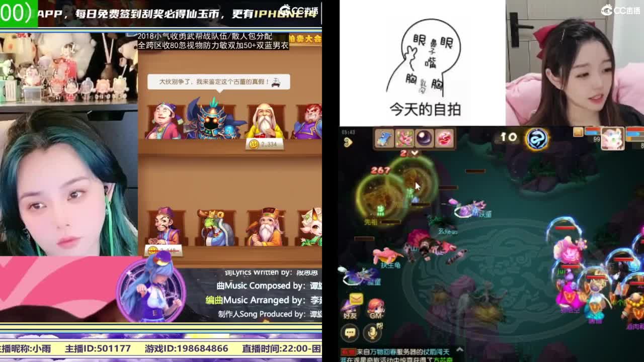 2018唱歌的勇武菜猪/点唱主播 第9段