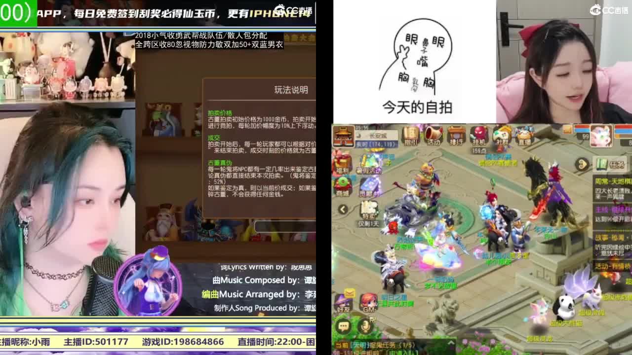 2018唱歌的勇武菜猪/点唱主播 第10段
