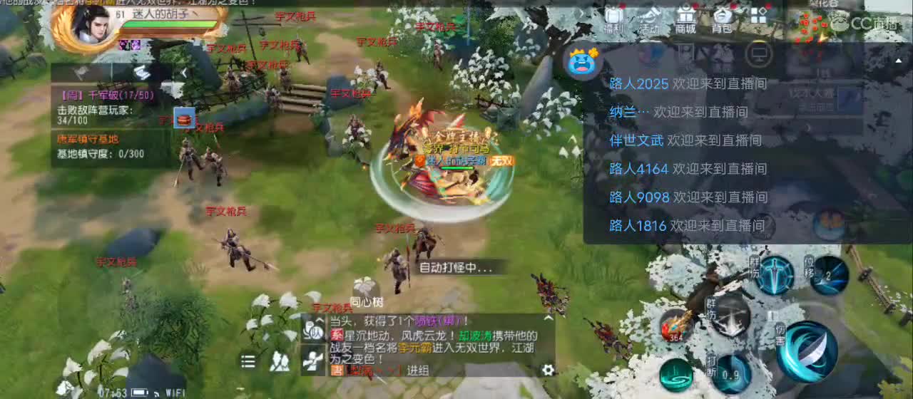 免费送点赞支持一下【谢谢大家】 第4段