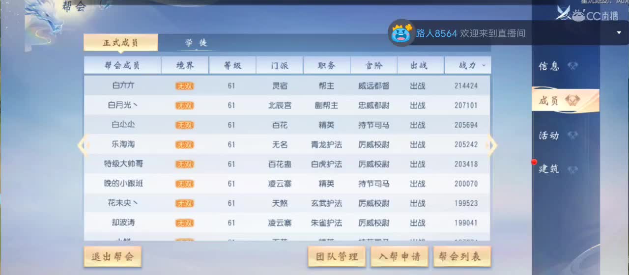 免费送点赞支持一下【谢谢大家】 第5段