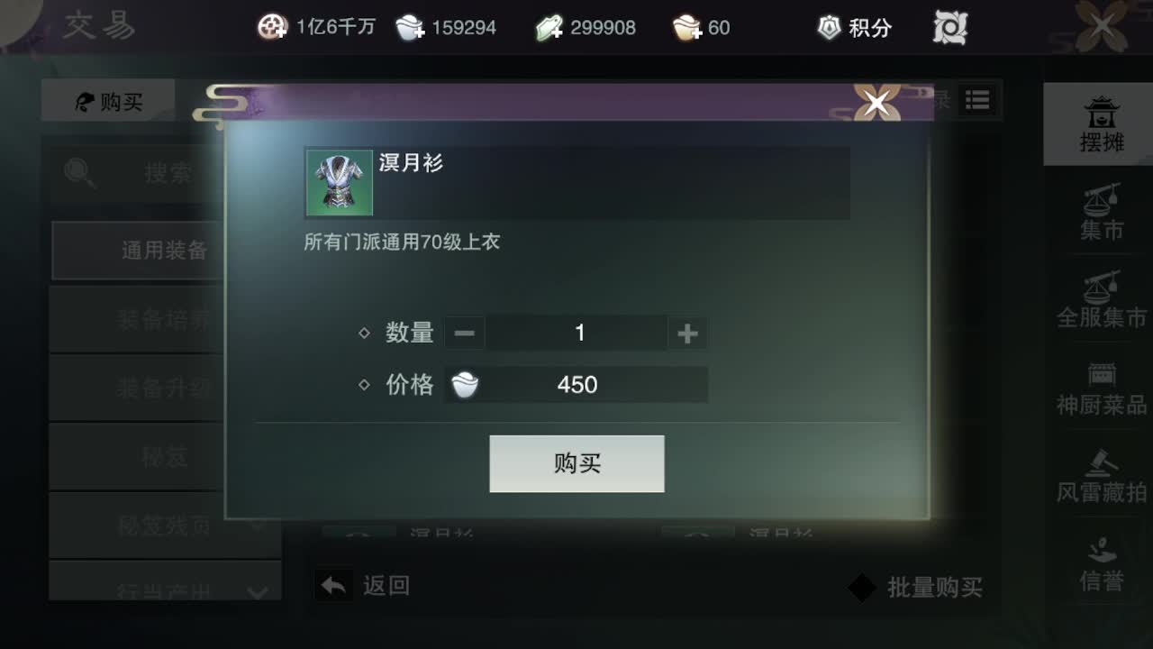 粉丝少 好下手 第11段