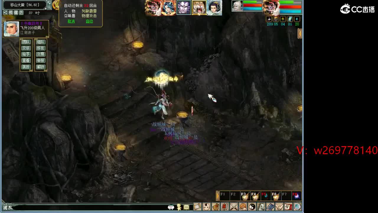 魔王窟随表搞 第1段