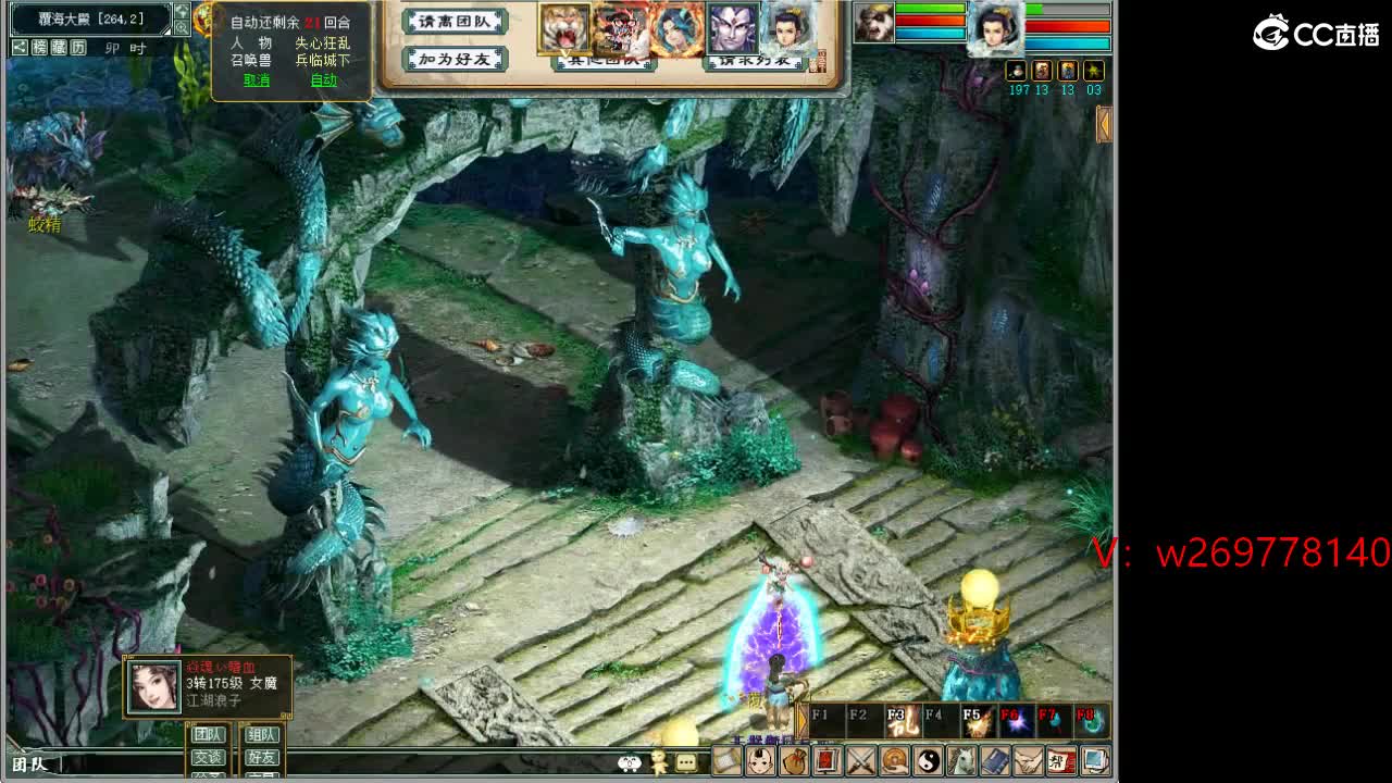 魔王窟随表搞 第3段