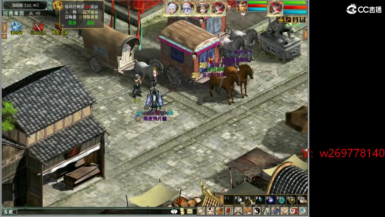 魔王窟随表搞 第8段