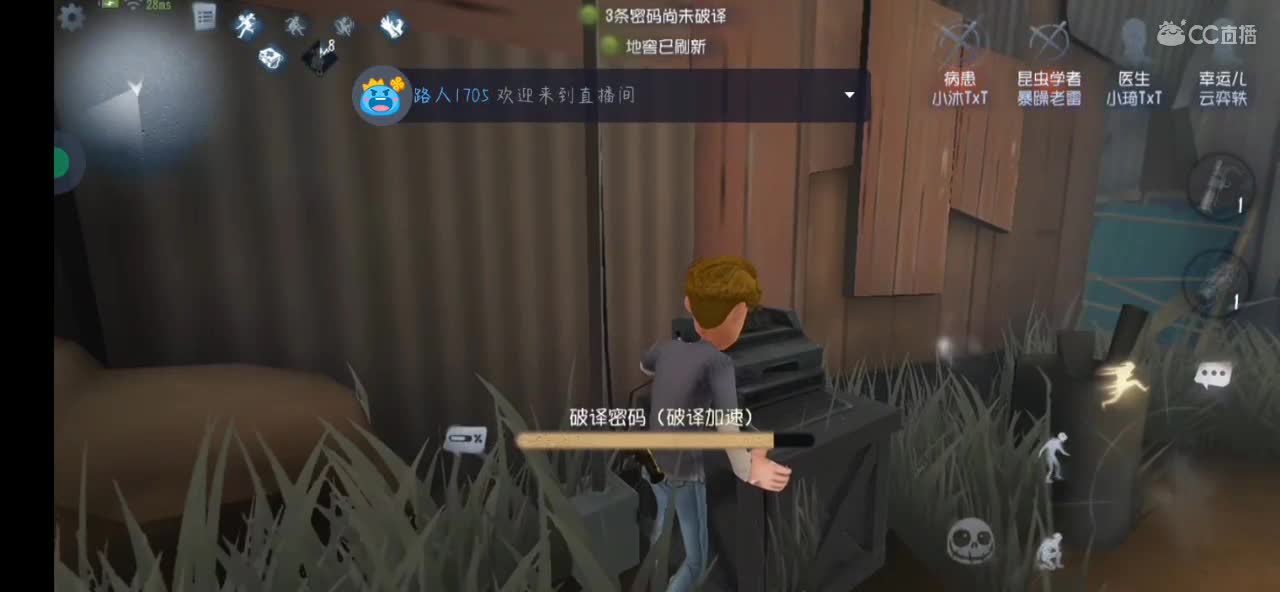 划水～ 第2段