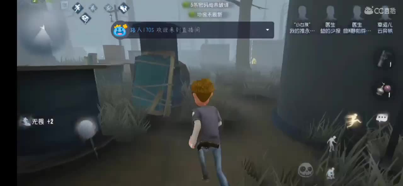 划水～ 第3段