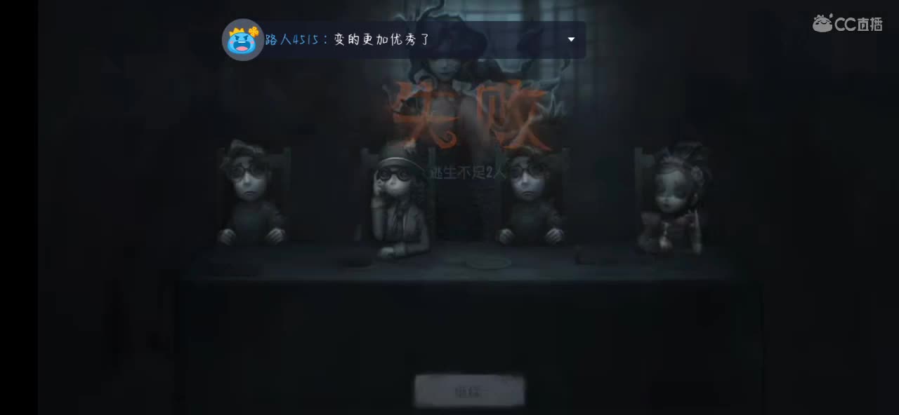 划水～ 第4段
