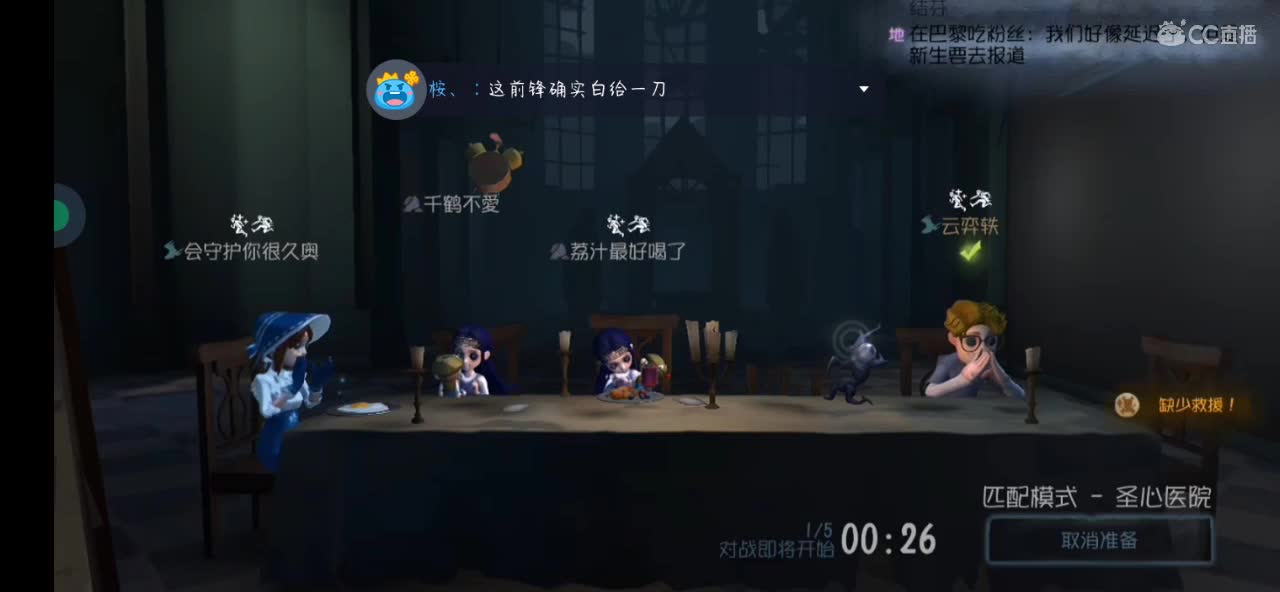 划水～ 第5段