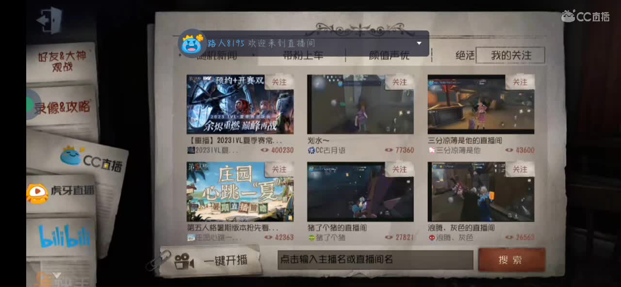 划水～ 第6段