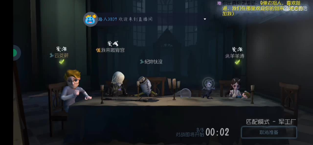 划水～ 第7段
