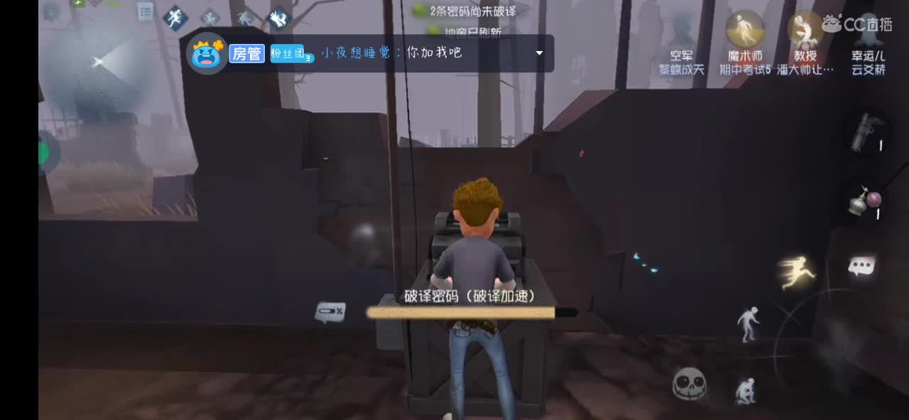 划水～ 第9段