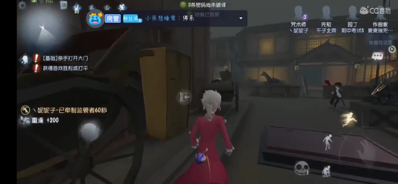 划水～ 第10段