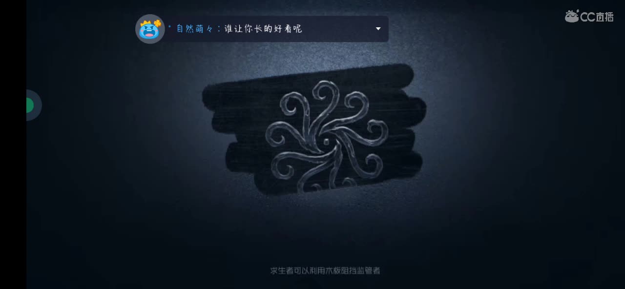 划水～ 第11段