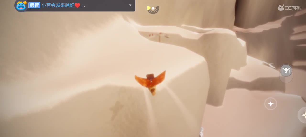 早上悠闲光遇 第2段