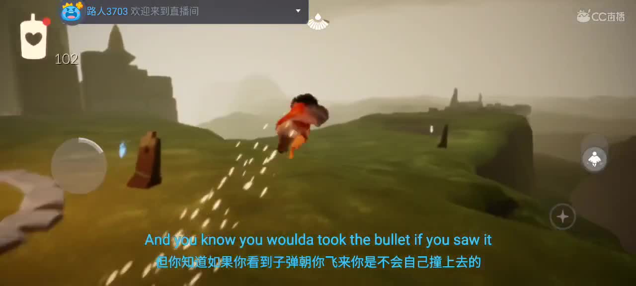 早上悠闲光遇 第4段