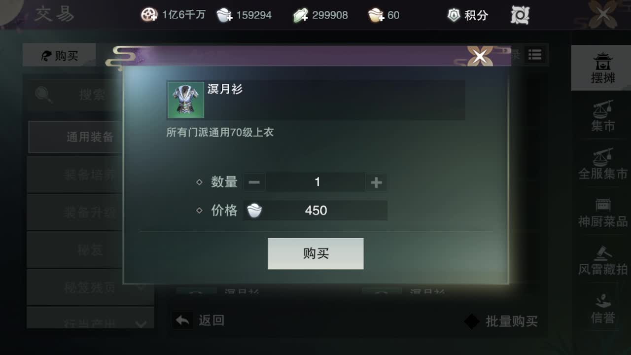 粉丝少 好下手 第4段