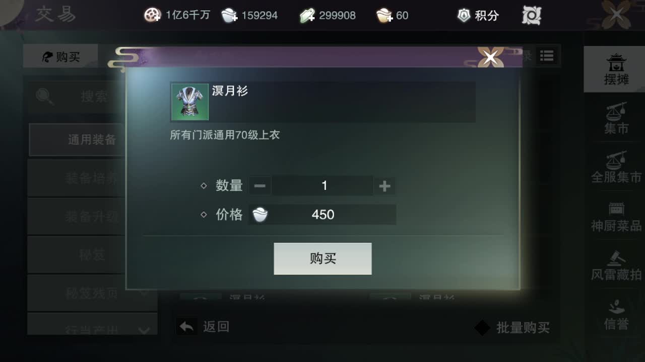 粉丝少 好下手 第5段