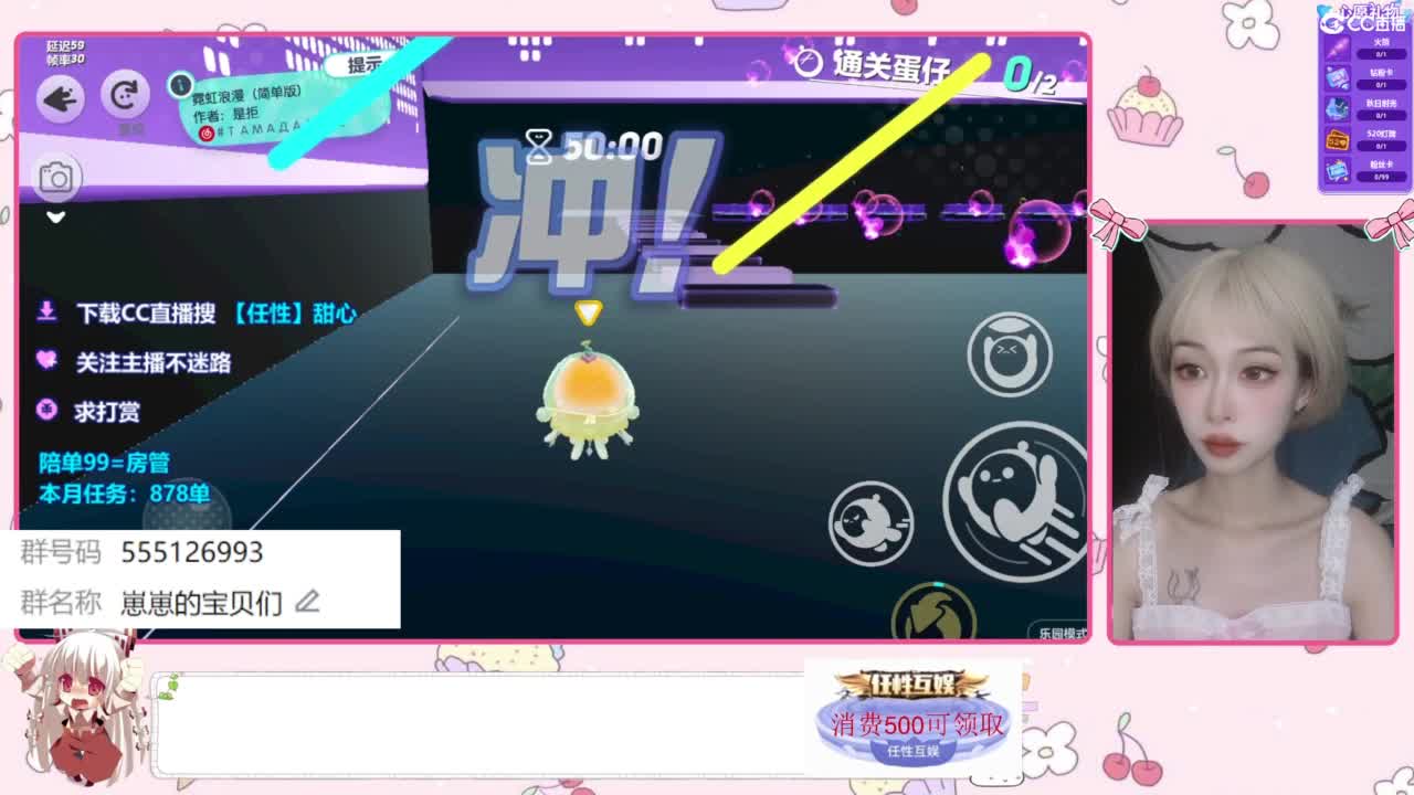 七夕快乐！ 第6段