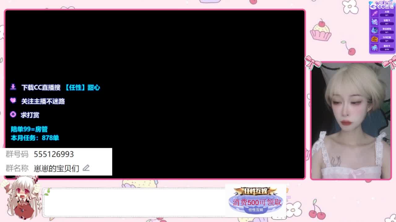 七夕快乐！ 第9段