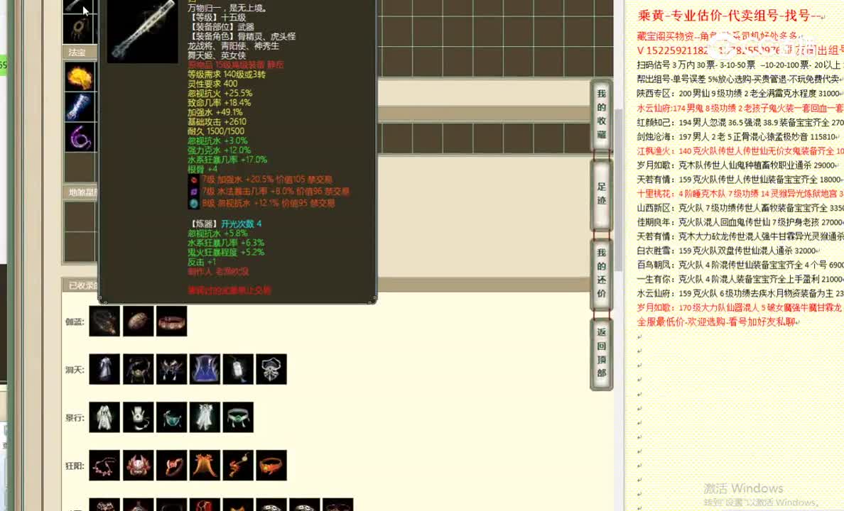 山西新区192男仙19800