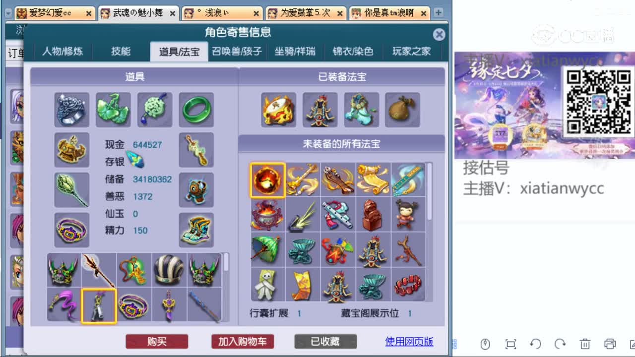 cc_capture_20230823123424