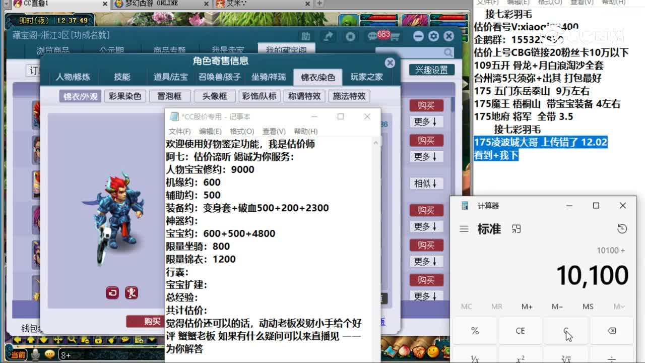 【主播点评】狮驼岭