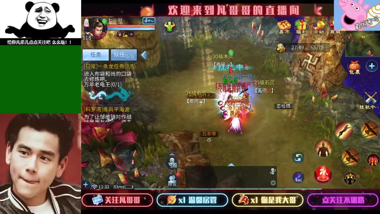 最后一天！还没有预约的点进来 第2段