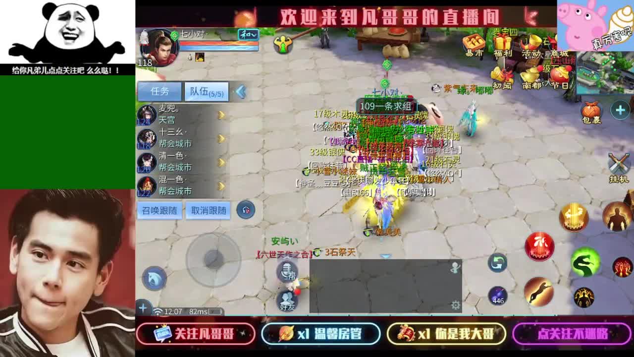 最后一天！还没有预约的点进来 第3段